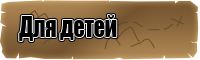 Снуды меховые женские